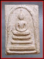 สมเด็จหลวงปู่ลำภูวัดใหม่อมตรส(บางขุนพรหม)(1131)